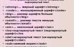 Для чего предназначены префиксы html