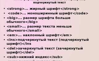 Для чего предназначены префиксы html
