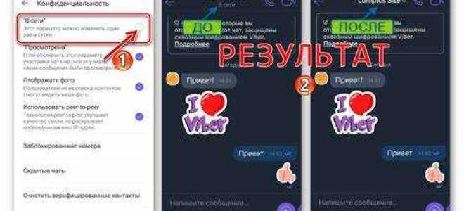 Как активировать viber на телефоне