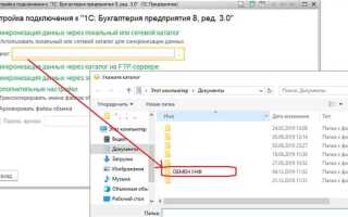 Как сравнить правила обмена 1с