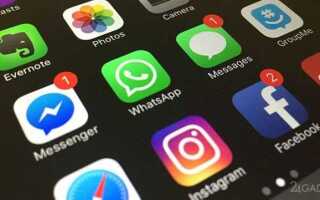 Что будет с whatsapp и инстаграм