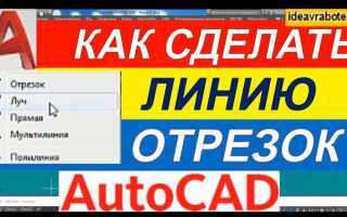 Как делать зависимости в автокаде