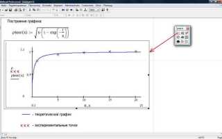 Как задаются массивы в mathcad