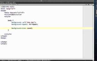 Как изменить название вкладки в html