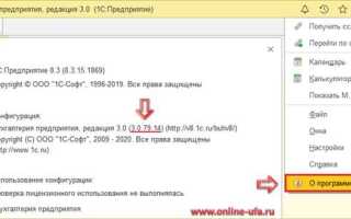 Как выгрузить базу из 1с фреш