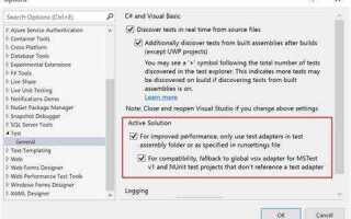 Почему не запускаются тесты visual studio