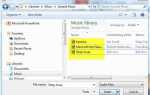 Как воспроизвести аудио в vba powerpoint