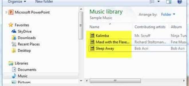 Как воспроизвести аудио в vba powerpoint