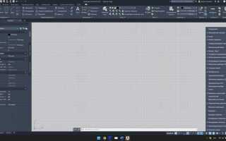 Как включить супер саян в autocad
