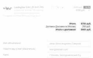 Как создать корзину на сайте html