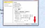 Как изменить формат рисунка в powerpoint