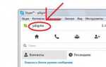 Как изменить логин в skype