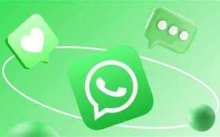 Какой андроид поддерживает whatsapp 2021