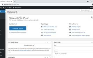 Как зайти в админ панель drupal