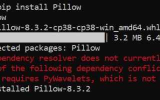 Как скачать pil python