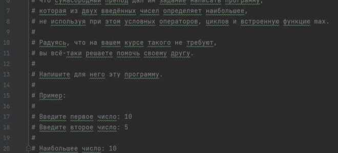 Как перевести элементы списка в числа python