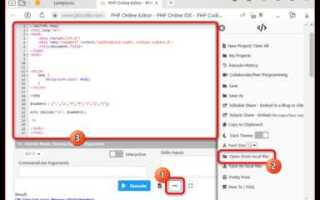 Как открыть php файл в браузере xampp