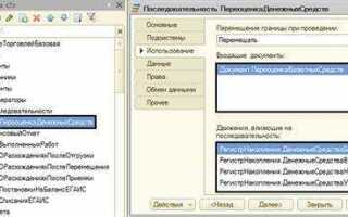 Как найти последний документ в 1с
