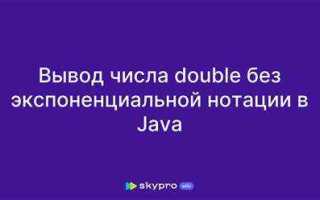 Как сложить два двоичных числа в java