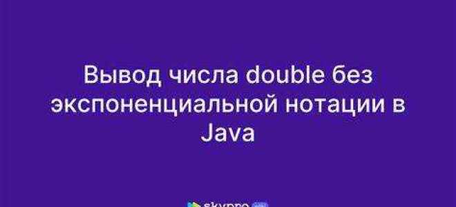 Как сложить два двоичных числа в java