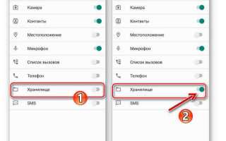 Как сохранить сообщения whatsapp