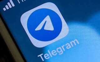 Что такое оптимизация telegram