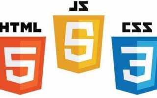 Как узнать дату создания html страницы
