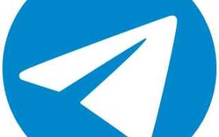 Где хранятся gif telegram