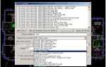 Чем открыть autocad файлы