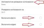 Как перенести историю из viber в word