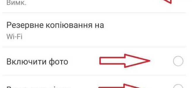Как перенести историю из viber в word