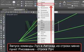 Как написать текст в автокаде