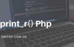 Какую информацию выводит print r php