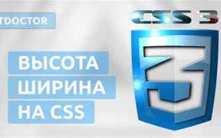 Какие утверждения о высоте блока верны в html