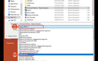 Как перевернуть видео в презентации powerpoint