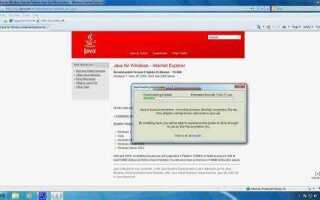 Куда устанавливается java в windows 7