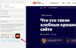 Как поставить фавикон на битрикс