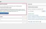 Как обновить php на сервере