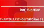 Как использовать int в python