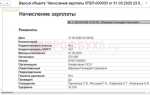 Где в 1с посмотреть дату создания документа