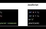 Что такое литерал в javascript