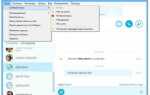 Как восстановить skype по номеру телефона