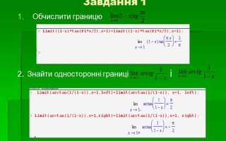 Как решить задачу коши в maple