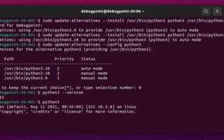 Как ускорить python на ubuntu