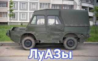 Какие пыльники ставят на луаз