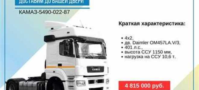 Как регулировать верхний обтекатель на камаз 5490