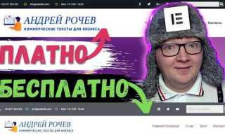 Как убрать шапку сайта в wordpress