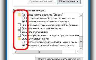 Где находится папка java в windows 10