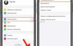 Как найти заблокированные контакты в whatsapp