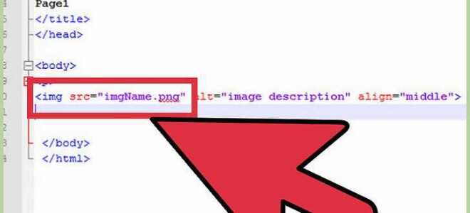 Как отрегулировать размер изображения в html